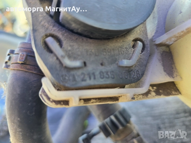 помпа за охлаждане Мерцедес w212,w251 w164 A2118350028, снимка 2 - Части - 51653532