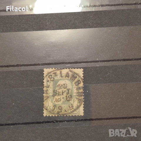 Белгия 1905 г. Крал Леополд II