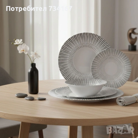 Комплект чинии 24 части с геометричен дизайн – Елегантност за всяка трапеза