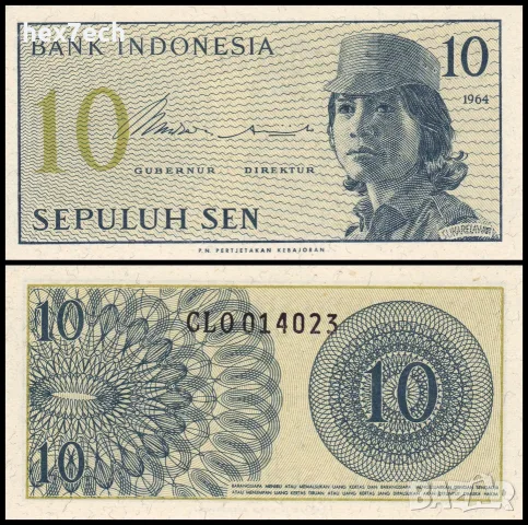 ⭐ Индонезия 1964 10 сен UNC нова ⭐