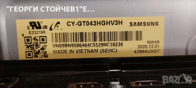UE43TU7092U   KANT-SU2_6900_43  ML41A050667A   BN9651847J  CY-GT043HGHV3H , снимка 6 - Части и Платки - 49775344