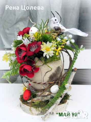 Великденска украса, снимка 3 - Декорация за дома - 36129256