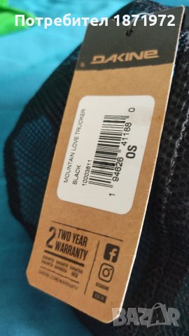 Продавам нова шапка Dakine  ,тип тръкър,all size , снимка 7 - Шапки - 42113699