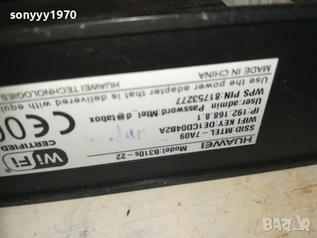 HUAWEI 4G ROUTER MTEL A1 SIM CARD 2410241451, снимка 10 - Рутери - 47704045