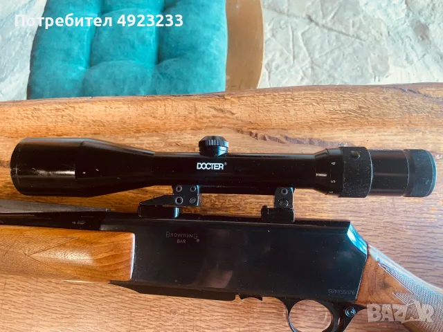 Оптика Docter 2.5-10x48 M, снимка 4 - Оборудване и аксесоари за оръжия - 55711041