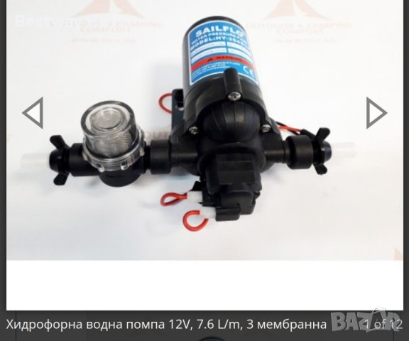 Хидрофорна  помпа 12V, 2,4- 5,5 Bar,  4,3- 28,8 L/ min, снимка 4 - Къмпинг мебели - 38607000