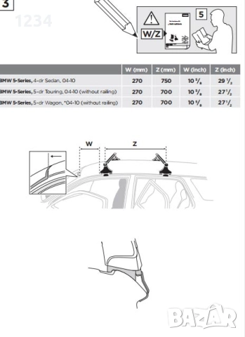 Багажник напречни греди с THULE сет за BMW 5 след 2004, снимка 8 - Аксесоари и консумативи - 52241186