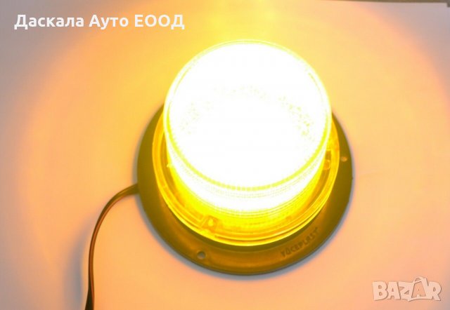 Аварийна сигнална маяк буркан блиц лампа за пътна помощ с МАГНИТ 12-24V