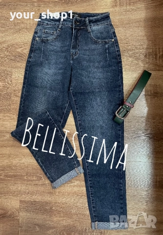 Momfit дамски дънки + колан 