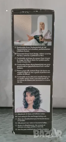 Сешоар за коса за трудно подвижни хора