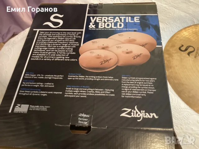 Zildjian S комплект, снимка 3 - Ударни инструменти - 55726569