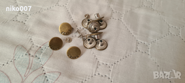 копчета за дънки-панталони-якета-поли и други, снимка 4 - Други - 44927851