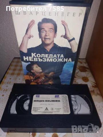 Филм на Видеокасета(VHS) - Коледата невъзможна ПОРЪЧАНА !!!, снимка 2 - Комедии - 50200136