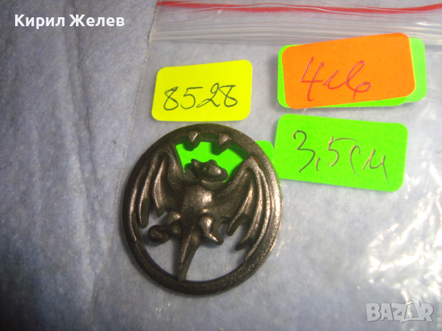 ПОСРЕБРЕНА МАРКОВА ЕМБЛЕМА - БАКАРДИ 8528, снимка 4 - Други - 36164423
