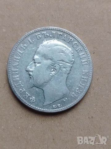 2 лева 1894 сребро, снимка 2 - Нумизматика и бонистика - 52895877