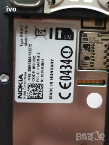 nokia c6, снимка 9 - Nokia - 36013721