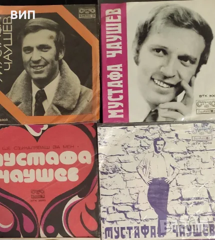 Мустафа Чаушев-5 плочи