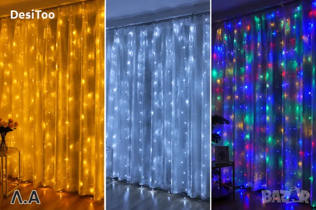 💡 Коледна LED завеса 3×3 м – 300 LED лампички
