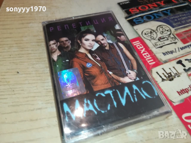 МАСТИЛО-ОРИГИНАЛНА КАСЕТА 1907251717, снимка 8 - Аудио касети - 51074526