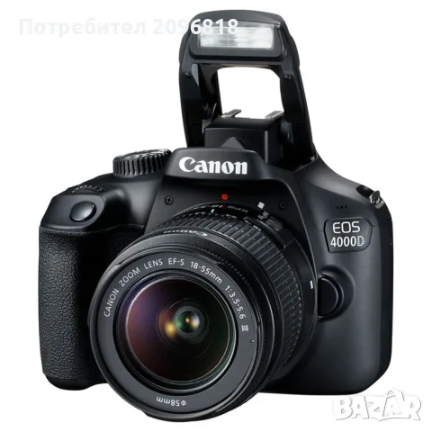 DSLR фотоапарат CANON EOS 4000D 