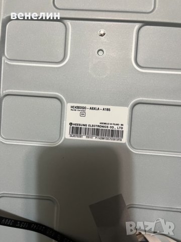 захранвaне EAX68304102 от LG 43UQ75003LF, снимка 4 - Части и Платки - 42607215