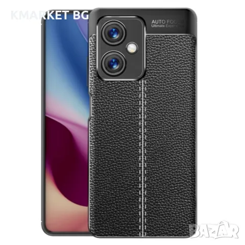 Xiaomi Redmi Note 12 5G / Poco X5 5G Удароустойчив Litchi Skin Калъф и Протектор, снимка 1 - Калъфи, кейсове - 48095108