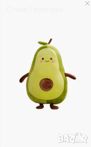 Чисто нова плюшена играчка авокадо 37см висока, снимка 2 - Плюшени играчки - 52542309