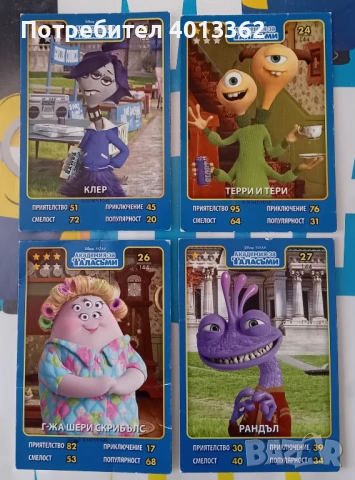 Disney·Pixar карти, снимка 9 - Колекции - 53140417