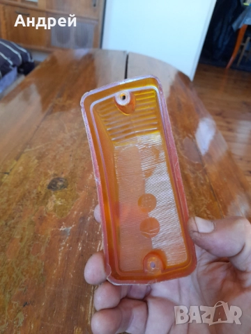 Старо стъкло за мигач Вартбург DDR Ruhla #2, снимка 3 - Други ценни предмети - 52816764