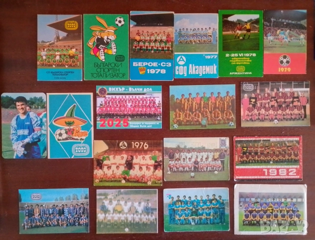 Календарчета футболни отбори 