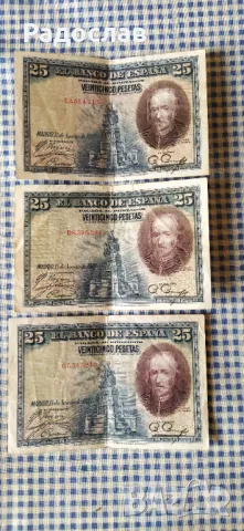 стари банкноти 25 и 100 песети Испания , снимка 2 - Нумизматика и бонистика - 47319076