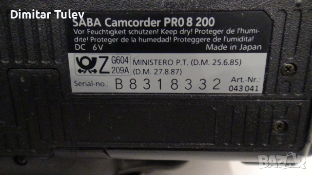 SABA camcorder PRO 8 200, снимка 13 - Камери - 53611215