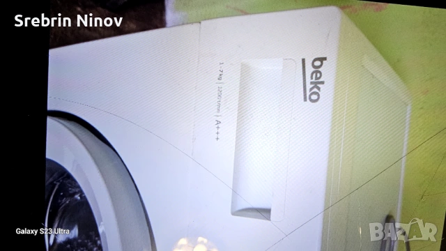 Пералня Beko 7 кг, използвана, снимка 2 - Перални - 53659343