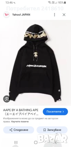 Bape AAPE By A Bathing Ape Cotton Hoodie Mens Size M ОРИГИНАЛ! Мъжка Качулка., снимка 9 - Суичъри - 53373430