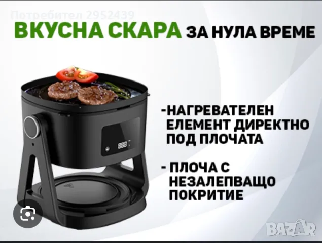 Еър фрайър макс шеф, снимка 3 - Уреди за готвене на пара - 50208393