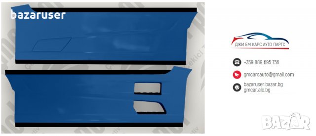 К-т Странични спойлери за  Ford F-MAX, снимка 6 - Аксесоари и консумативи - 35687333