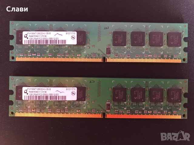 2GB рам памет Hewlett packard DDR2/667MHz HP, снимка 5 - RAM памет - 44374048