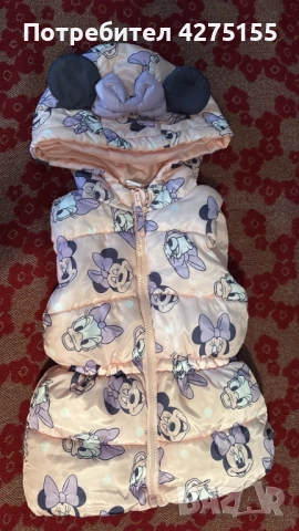 Грейка размер 98