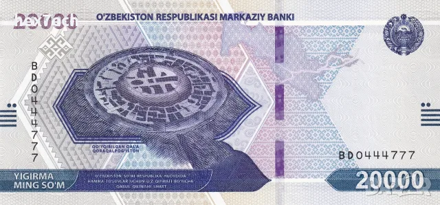 ⭐ Узбекистан 2021 20000 сум UNC нова ⭐, снимка 2 - Нумизматика и бонистика - 56096557