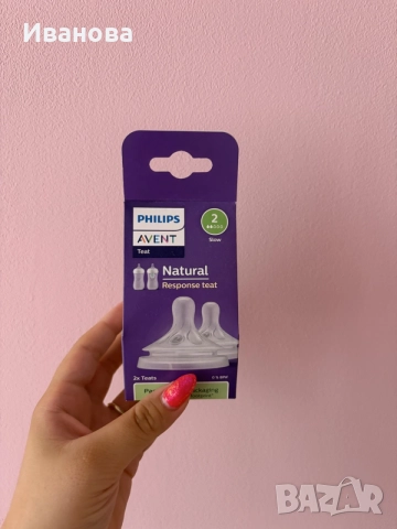 Philips avent, поток 2