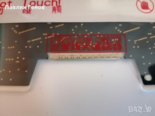   15.4" CLAA154WB03AN LCD Матрица / Дисплей за лаптоп WXGA, гланц, снимка 5 - Други - 36039646