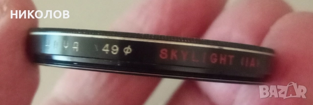 49 мм.филтър SKY LIGHT , снимка 2 - Обективи и филтри - 52192669
