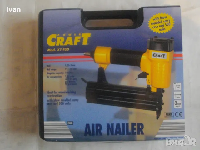 НОВ НЕМСКИ ПНЕВМАТИЧЕН ТАКЕР ЗА ПИРОНИ 15-50мм Пълен комплект POWER CRAFT