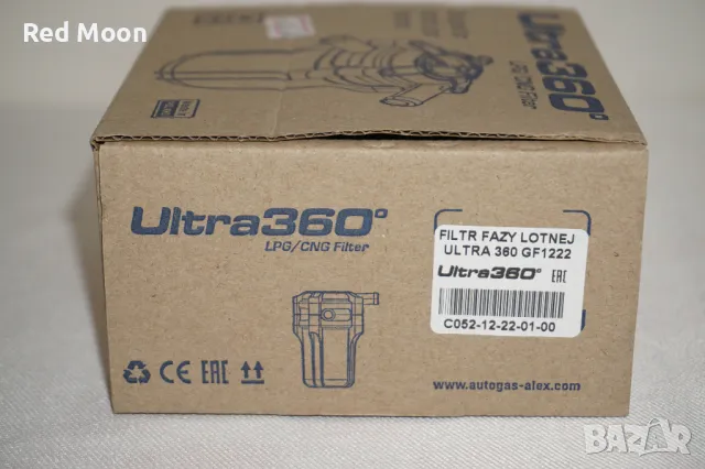 Чисто Нов Газов Филтър Alex Ultra 360 12-2х12мм , снимка 3 - Части - 49455149