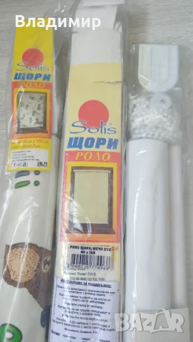 Щори Роло-Готов размер за детска стая,цвят"Мечета", снимка 2 - Щори - 50730027