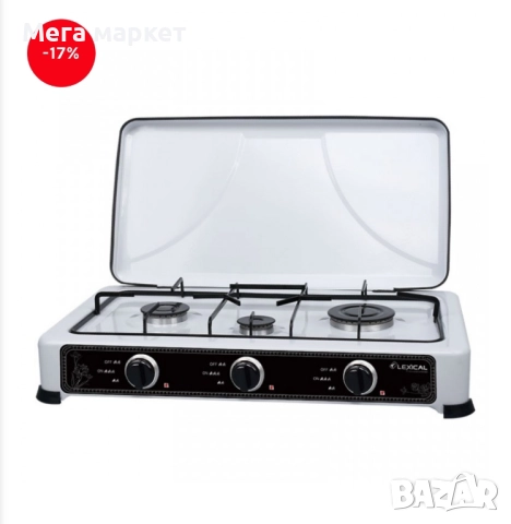 Троен газов котлон