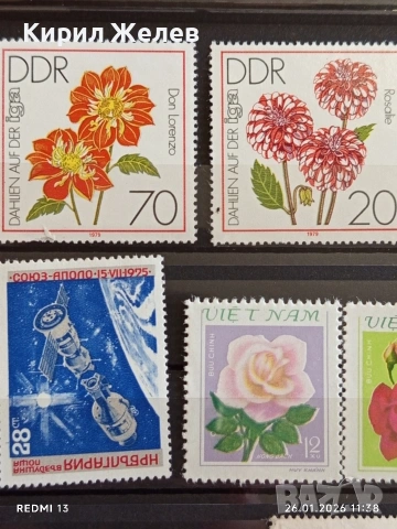 Стари пощенски марки от цял свят смесени ЦВЕТЯ без печат за КОЛЕКЦИЯ 52101, снимка 4 - Филателия - 53229048