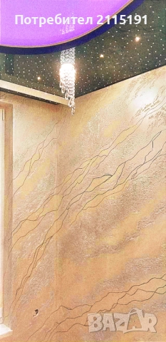 Предлагам работа за строителна фирма или частни майстори 