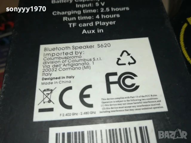 PIRELLI-BLUETOOTH КОЛОНКА 0306251105, снимка 17 - Bluetooth тонколони - 50531079