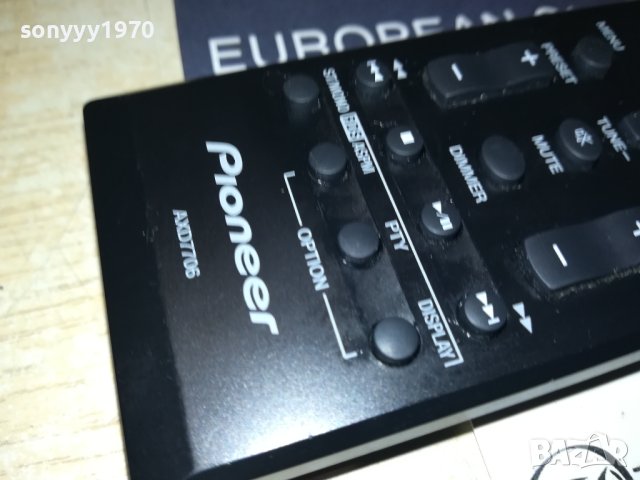 PIONEER AXD7706 AUDIO REMOTE 2506231739, снимка 2 - Ресийвъри, усилватели, смесителни пултове - 41350380